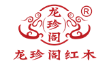 龙珍阁红木
