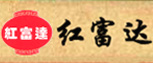 红木麻将桌_红富达红木