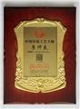 2016年，红古轩生产厂长李仲良先生被评为“中国传统工艺大师”