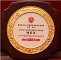 2014年中国红木家具行业十
