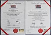 公司产品符合ISO9001