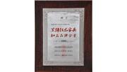 东阳红木家具知名品牌企