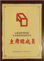 山东省家具协会红木家具专业委员会主席团