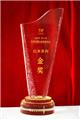 天津（国际）家具展览会红木系列金奖
