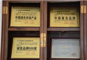 荣誉5