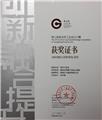 荣誉7