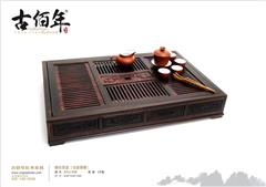 蝠纹茶盘（交趾黄檀）