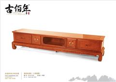 锦绣电视柜（大果紫檀）