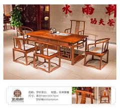 非洲黄檀·宇轩茶台