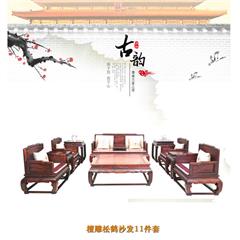 檀雕松鹤沙发