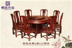 柬埔寨黑酸枝餐桌
