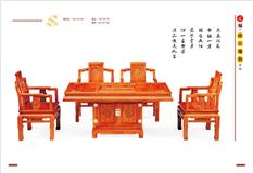 缅花 祥云瑞和茶台6件套