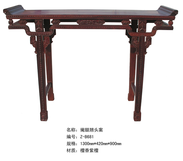 撇腿翘头案