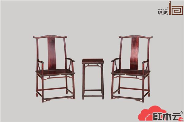 波记家具:印度小叶紫檀官帽椅