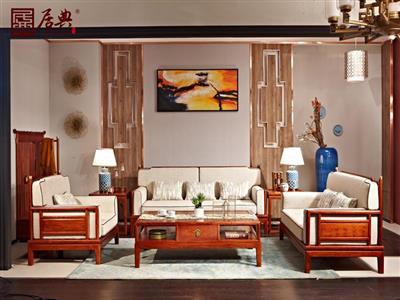 居典红木 刺猬紫檀沙发 新中式红木沙发 简约中式带软装红木沙发 客厅系列 悦几望舒沙发