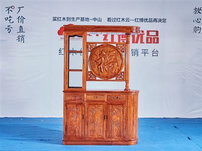 128大福隔厅柜 1件