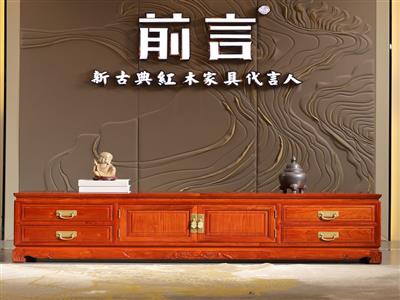 和家欢电视柜