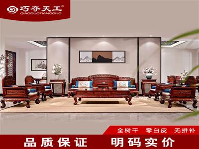 V103双狮迎福沙发